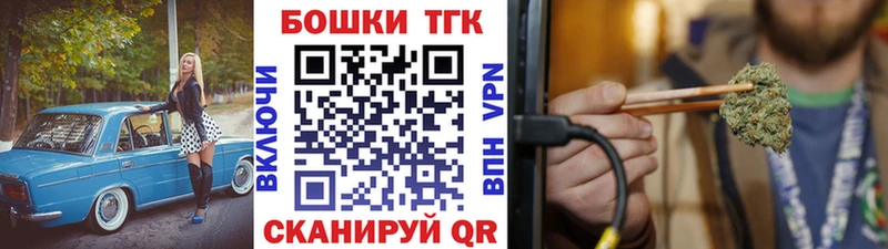 Купить закладку АМФЕТАМИН Галлюциногенные грибы ГАШИШ МЕФ Дмитров