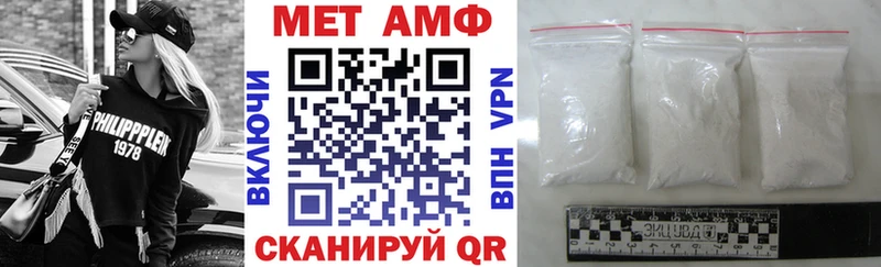 АМФЕТАМИН 98%  Купить где  Дмитров 