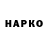 Кетамин VHQ Yahor Yaunenevich