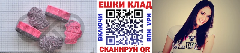 Экстази MDMA  Купить где  Дмитров 