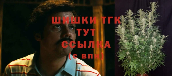мяу мяу кристалл Баксан