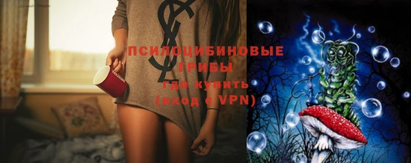 мяу мяу кристалл Баксан