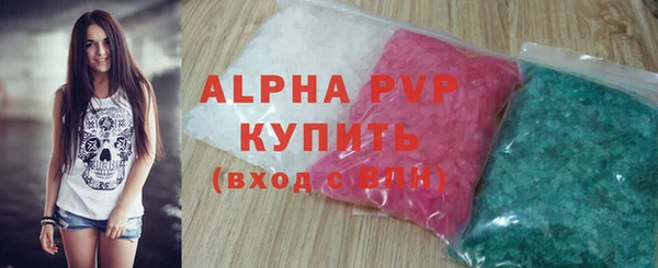 мяу мяу кристалл Баксан