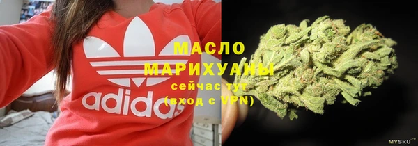 MDMA Балабаново