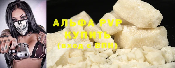 мяу мяу кристалл Баксан