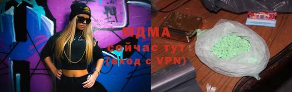 MDMA Балабаново