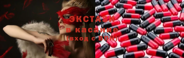 прущие крисы Балахна