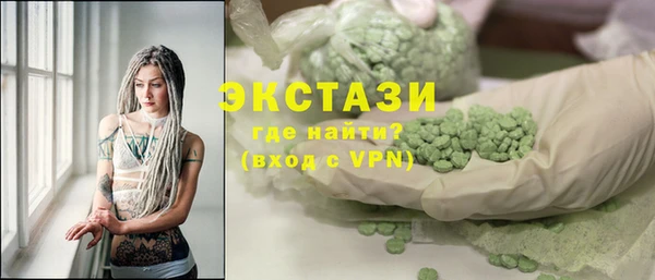 мяу мяу кристалл Баксан