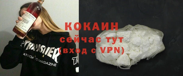 прущие крисы Балахна