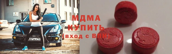 мяу мяу кристалл Баксан
