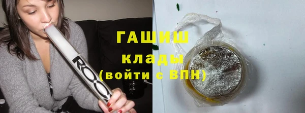 мяу мяу кристалл Баксан