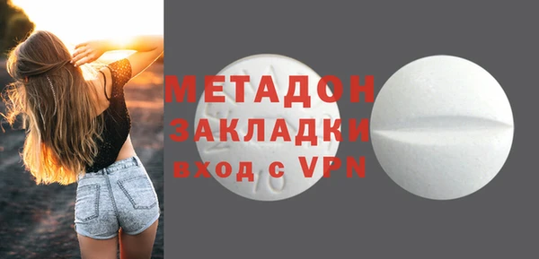 мяу мяу кристалл Баксан