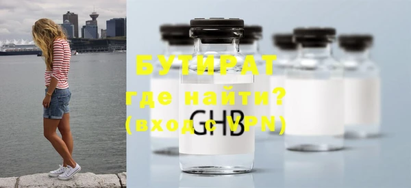 прущие крисы Балахна