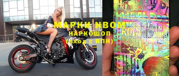MDMA Балабаново