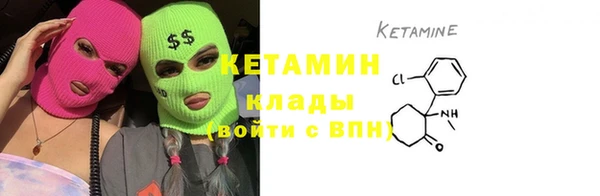 мяу мяу кристалл Баксан