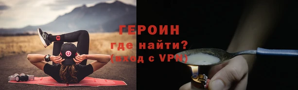 MDMA Балабаново