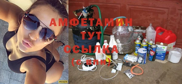прущие крисы Балахна