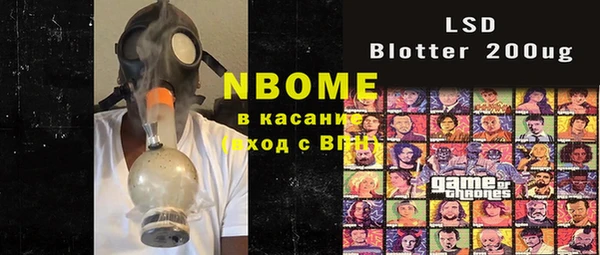 MDMA Балабаново