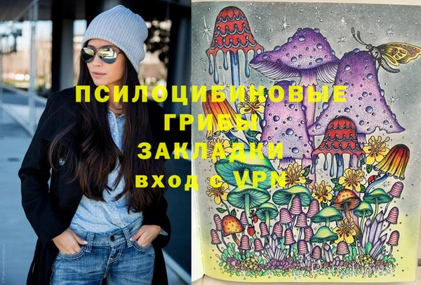 MDMA Балабаново