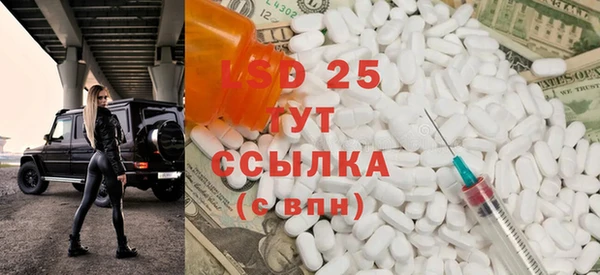 MDMA Балабаново