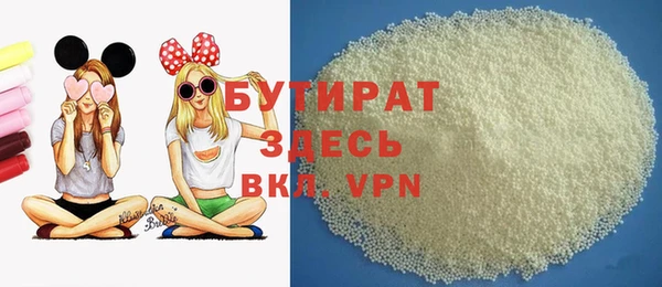 мяу мяу кристалл Баксан
