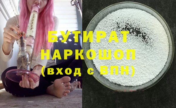 MDMA Балабаново