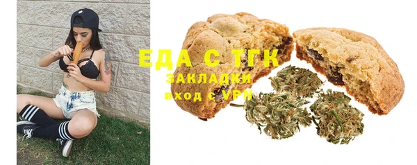 мяу мяу кристалл Баксан