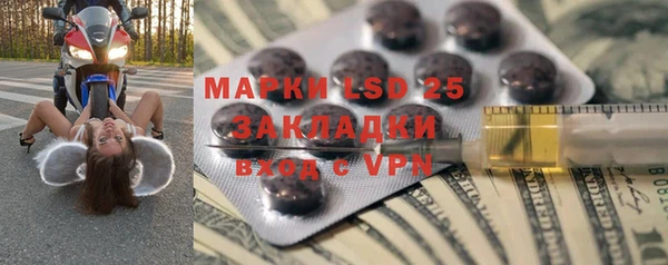прущие крисы Балахна