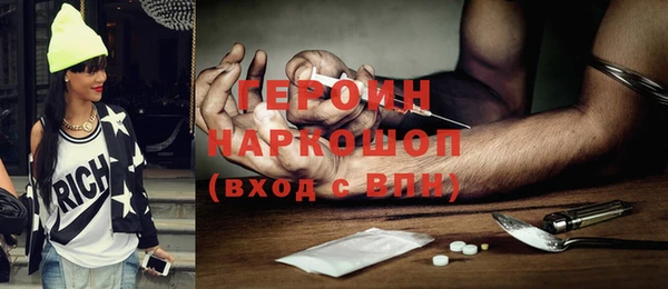 MDMA Балабаново