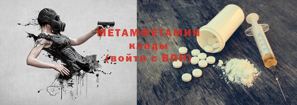 прущие крисы Балахна