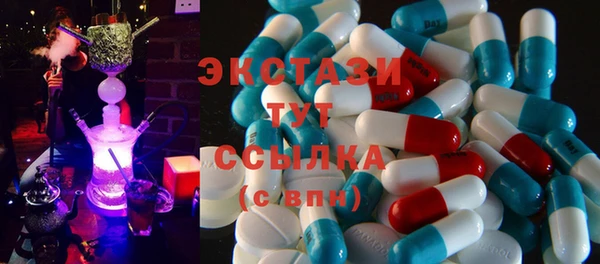 мяу мяу кристалл Баксан