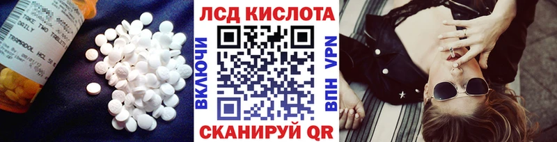 Лсд 25 экстази ecstasy Дмитров