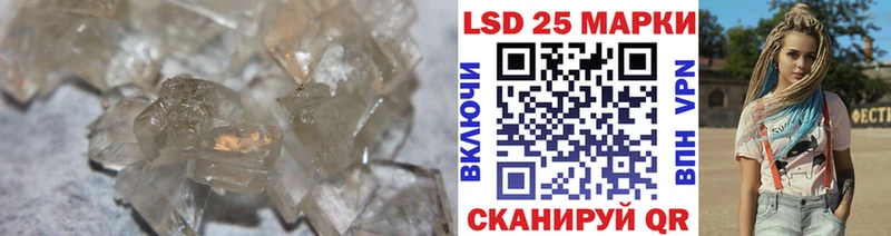 Лсд 25 экстази ecstasy  Купить где  Дмитров 