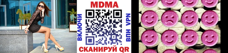 Купить закладки Дмитров МДМА молли
