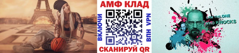 Купить  Дмитров  Метамфетамин пудра 
