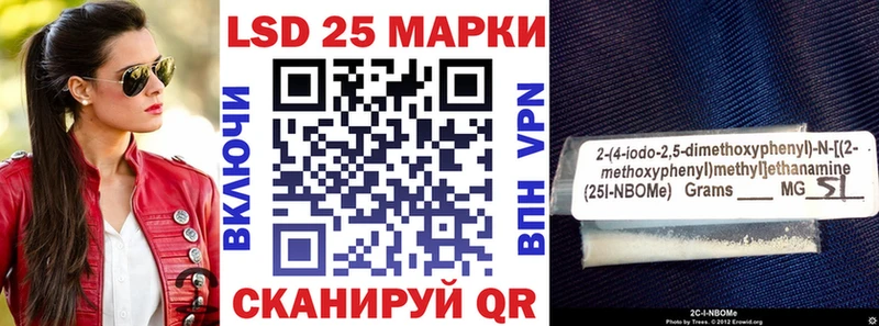Марки N-bome 1500мкг  Купить  Дмитров 